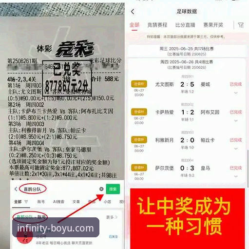 博鱼平台服务 博鱼体育平台全面评测:服务、安全性与用户体验深度分析
